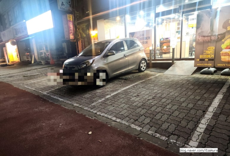 맘스터치용암2동점 이미지