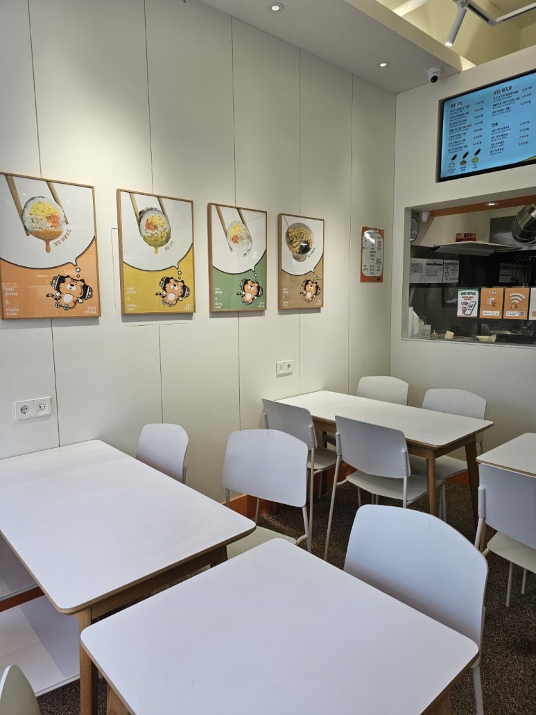 타이거꼬마김밥장한평역점 이미지