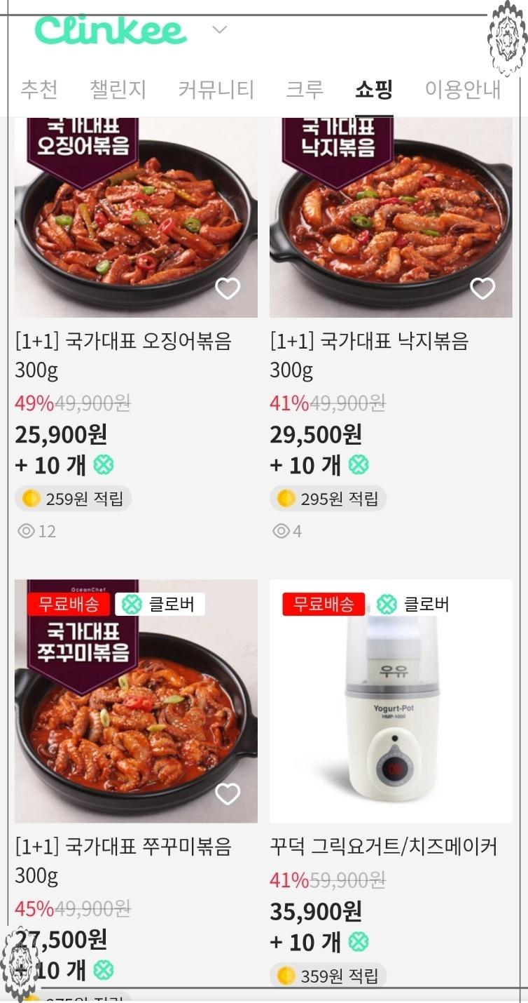 크링크링 이미지