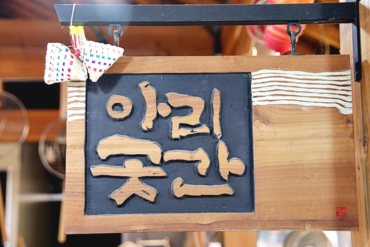 소소화개 이미지