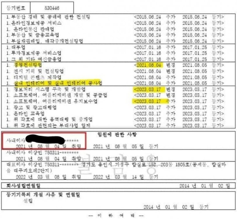 엠제일 이미지
