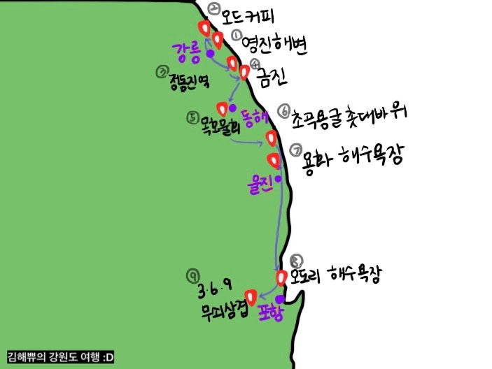 3.6.9.무쇠삼겹 이미지