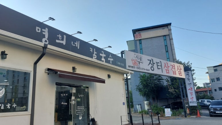 명희네칼국수 이미지