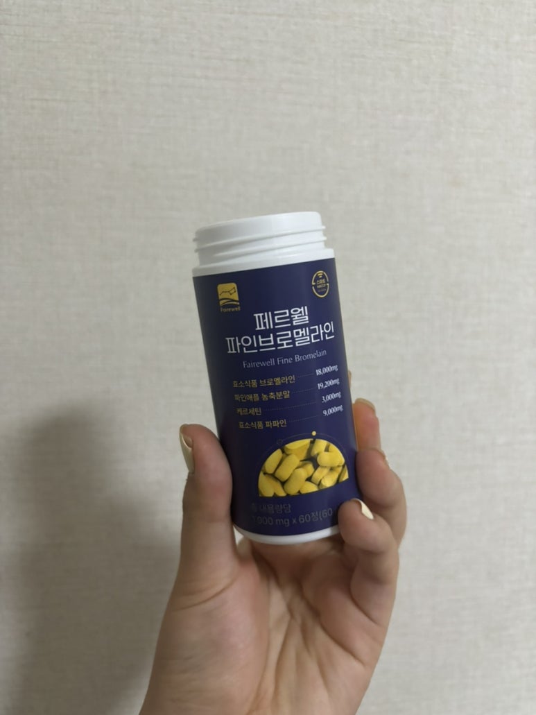 페르웰 이미지