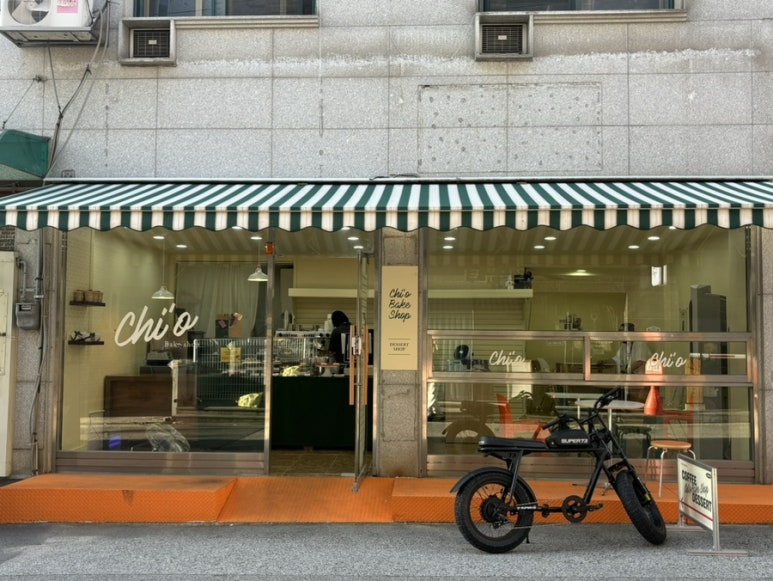 치오베이크샵 이미지