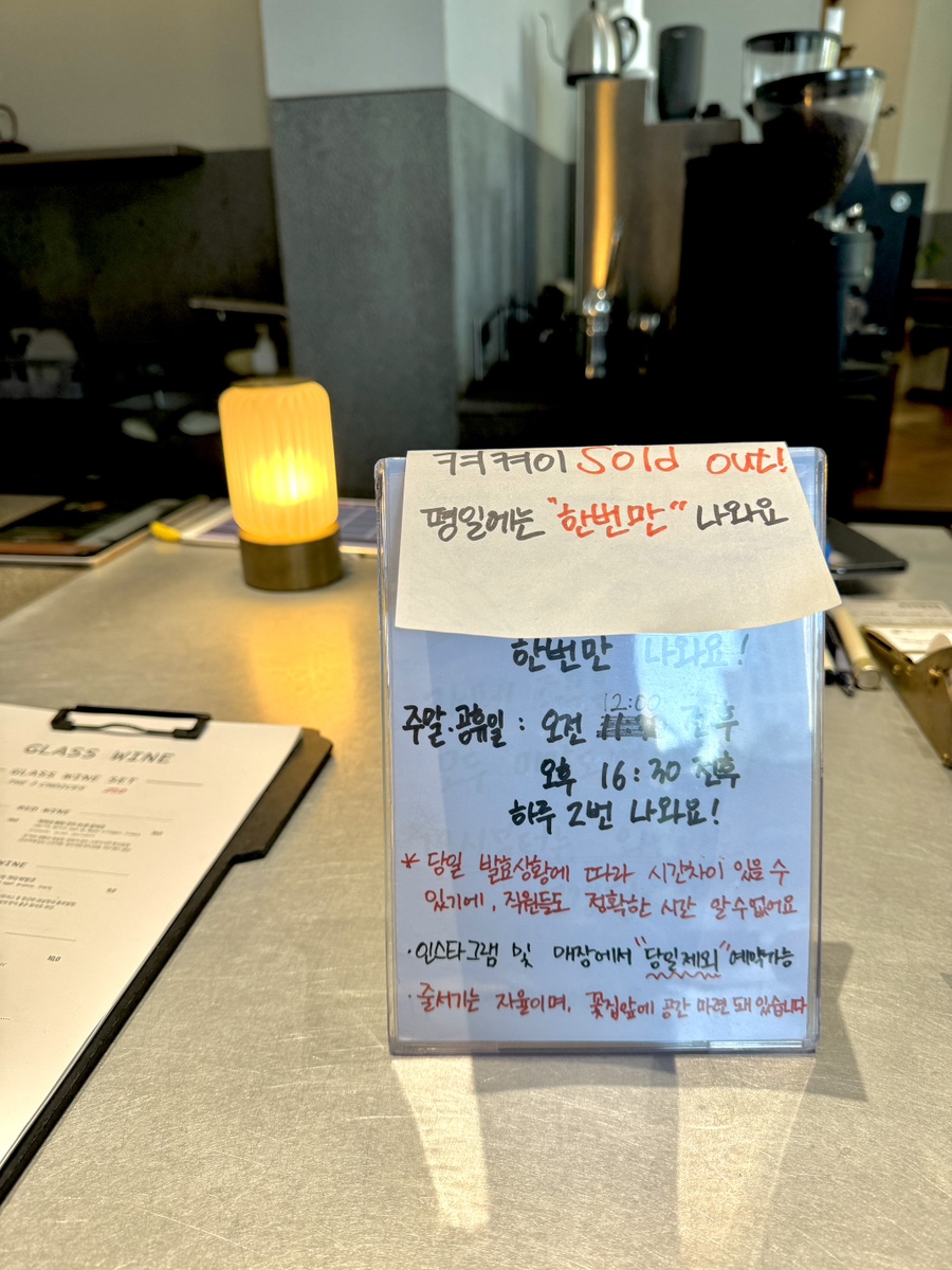 솔드스페이스 이미지