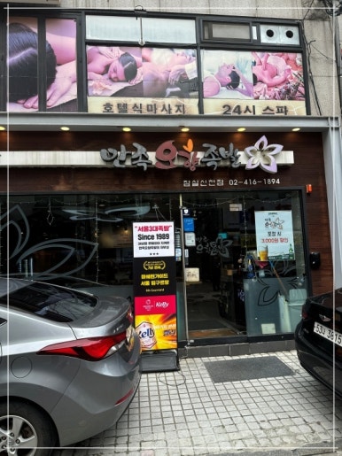입이만족 이미지