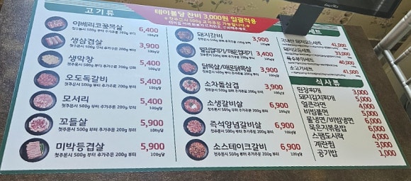 에스케이축산 이미지