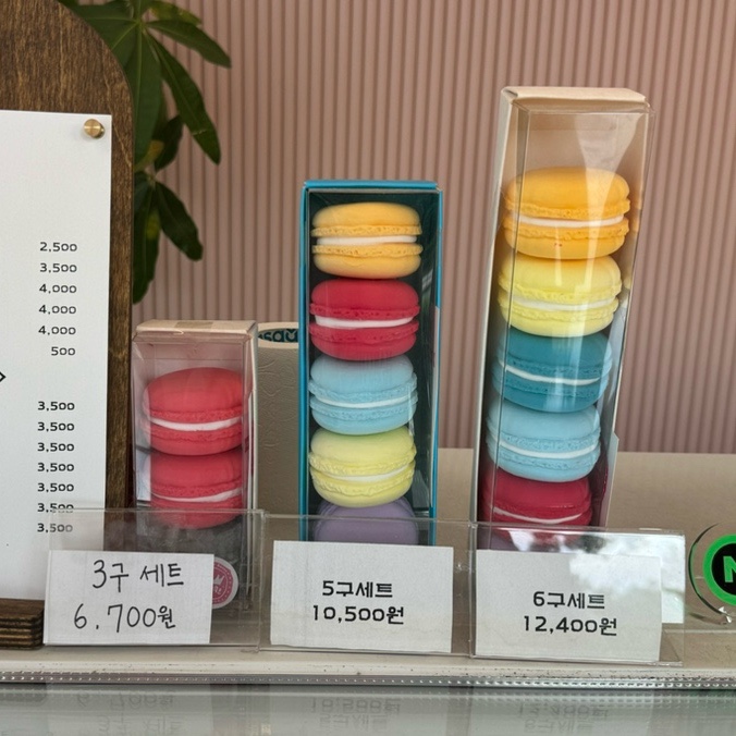 머랭퀸 이미지