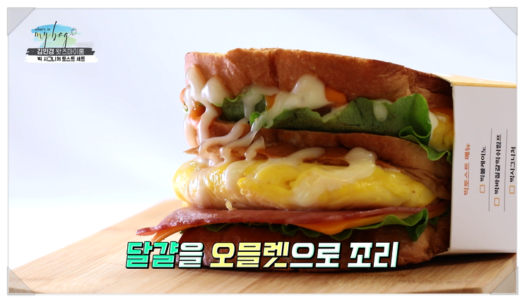 아쿠아토스트 이미지