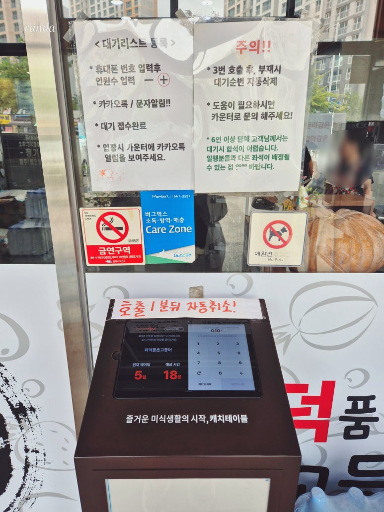 화덕품은생선구이 이미지