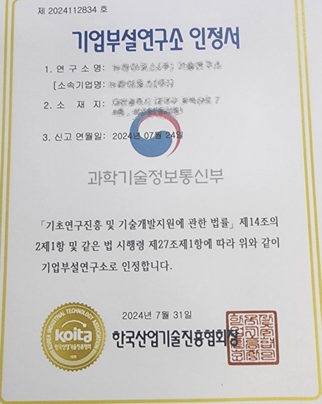 행정사사무소정음 이미지