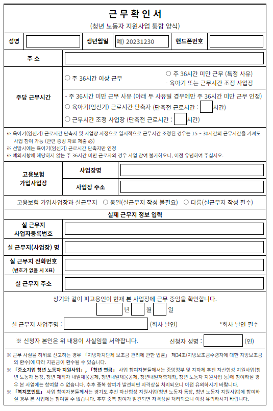 인포인트 이미지
