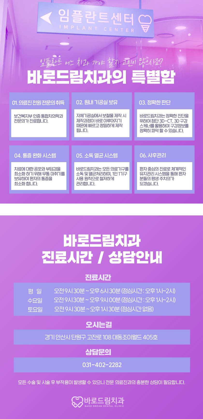 조이치과의원 이미지