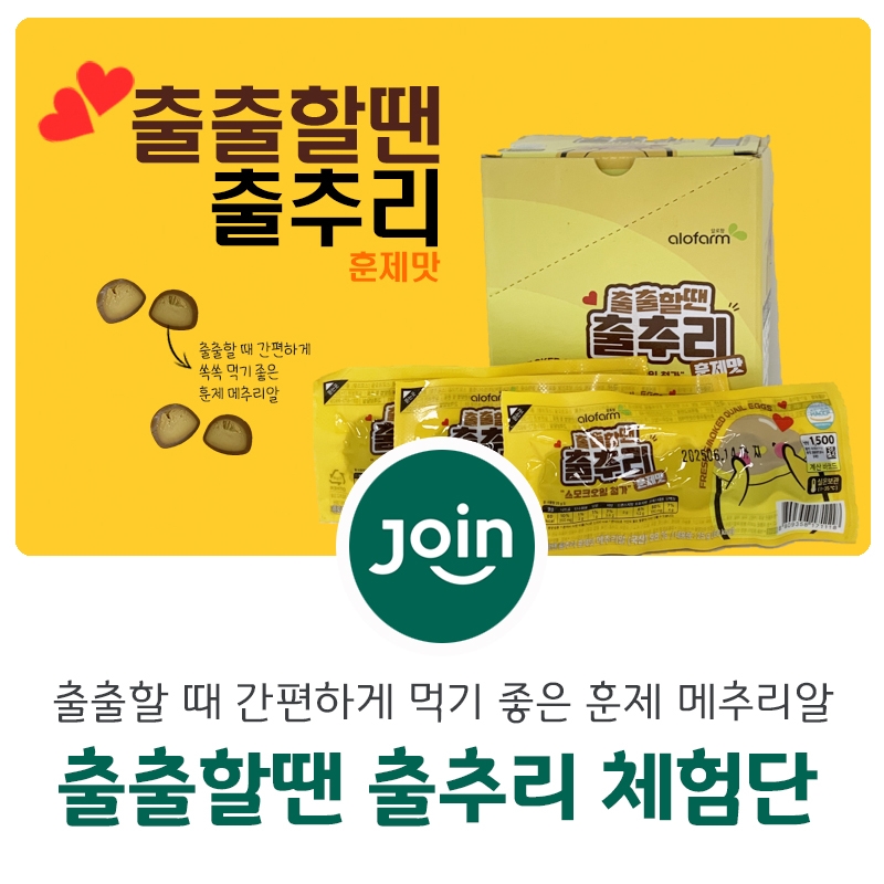 출출할때 이미지