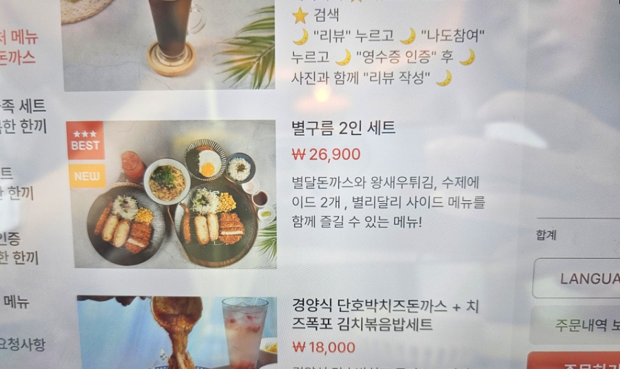 추억의 뽑기 솜사탕 이미지