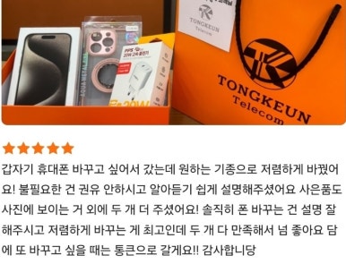 원탑통신 이미지