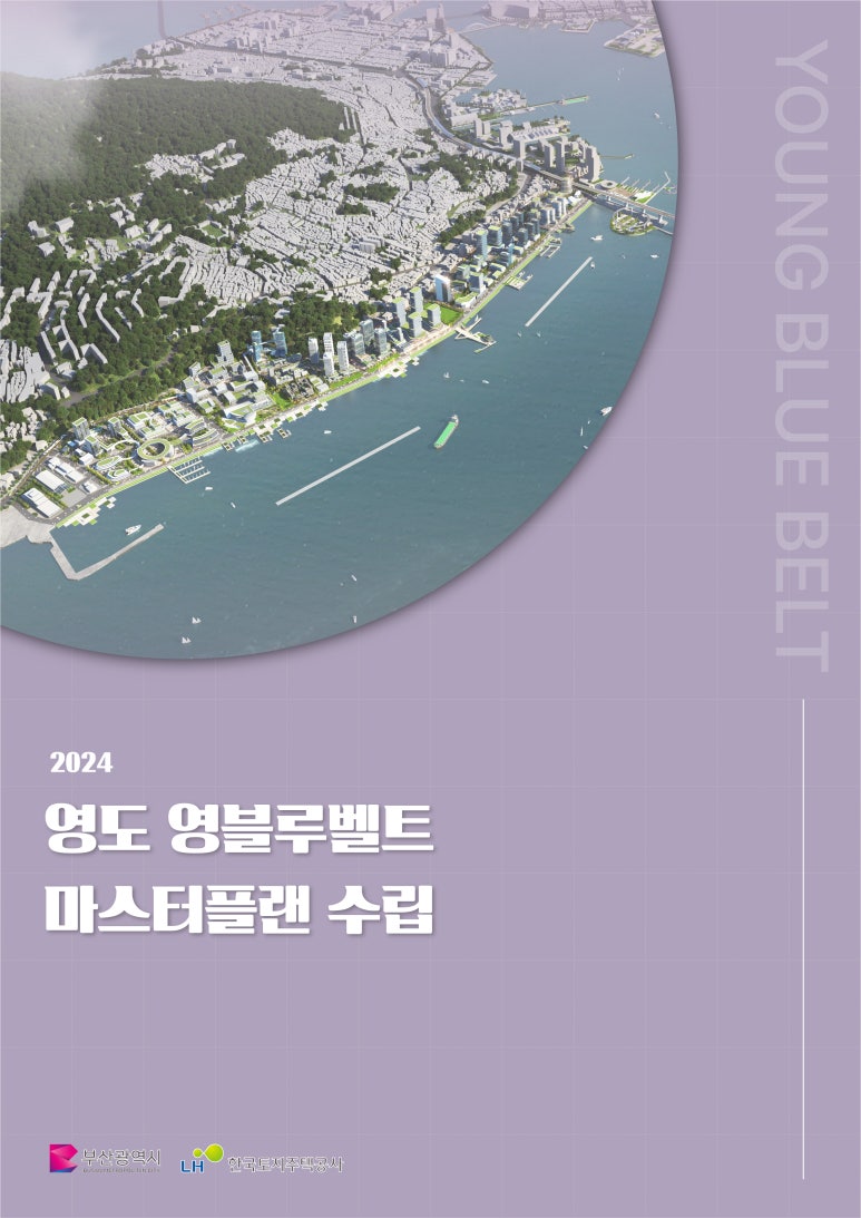 영건축사사무소 이미지