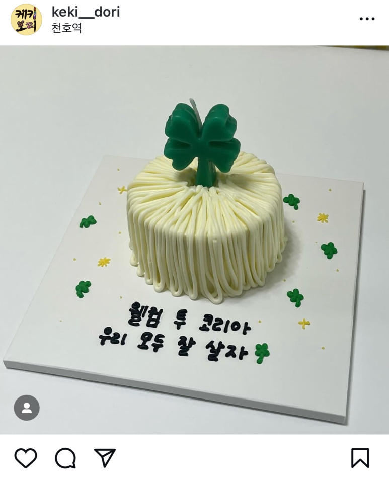 케키도리 이미지