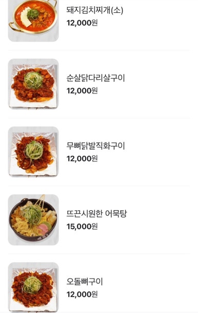 돌우물 이미지