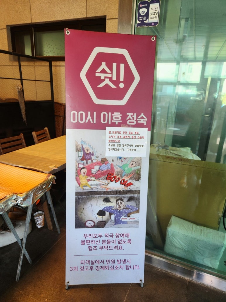 머드공주펜션 이미지