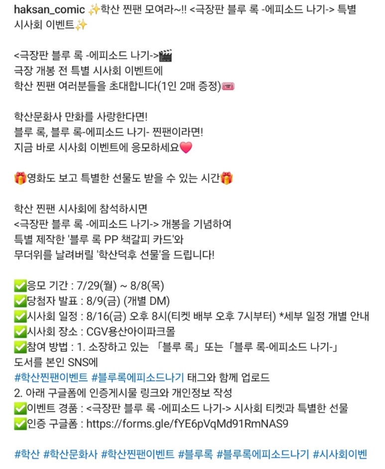 블루태크 이미지