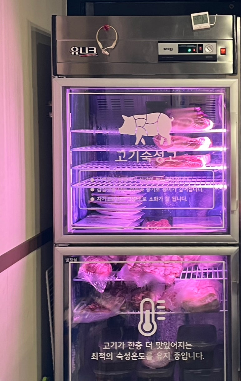 꾸이당 이미지