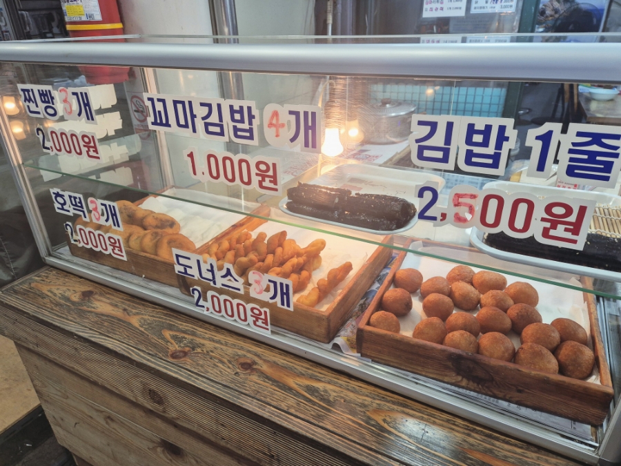 임계분식 이미지