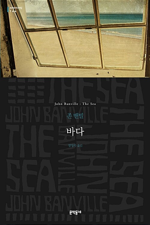 바다가그리울때 이미지