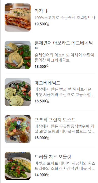 르미스트랄 이미지