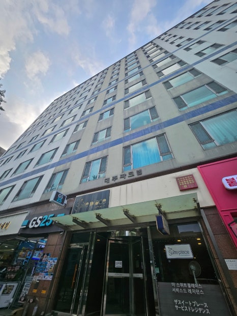 지인수선전문 이미지