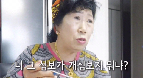 역삼돈 이미지