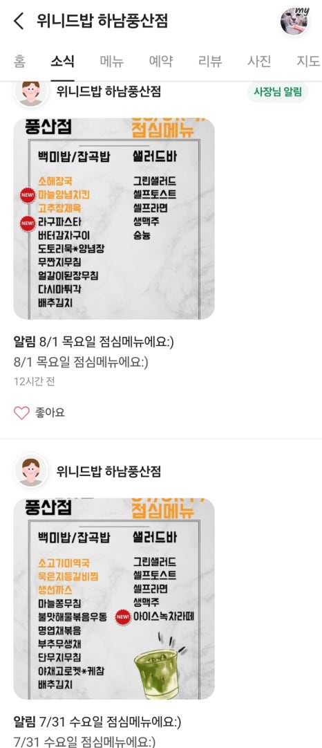풍산급식 이미지