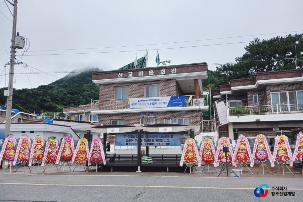 신의개발주 이미지