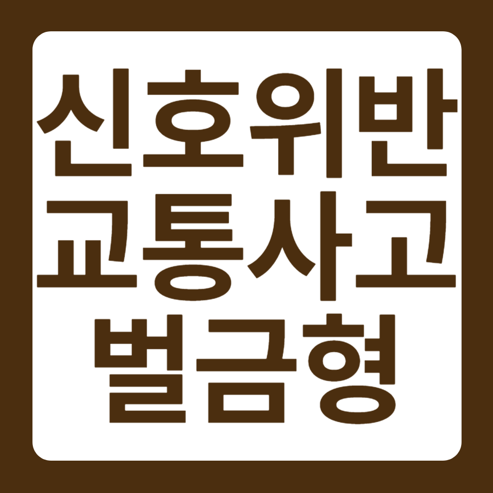 에스제이파트너스 이미지