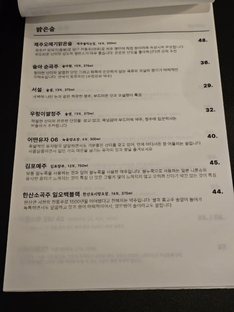 사온서 이미지