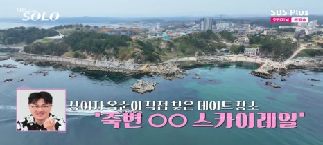 죽변한우 이미지
