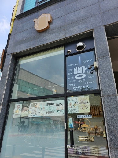 구쁘다 카페베이커리 이미지