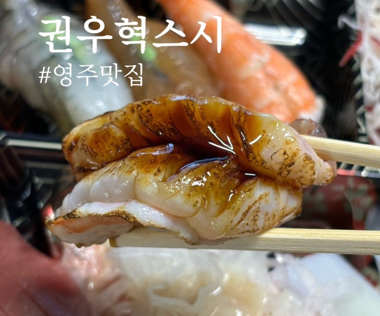 권우혁스시 이미지