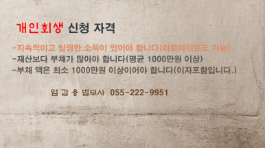 법무사사무소여름 이미지