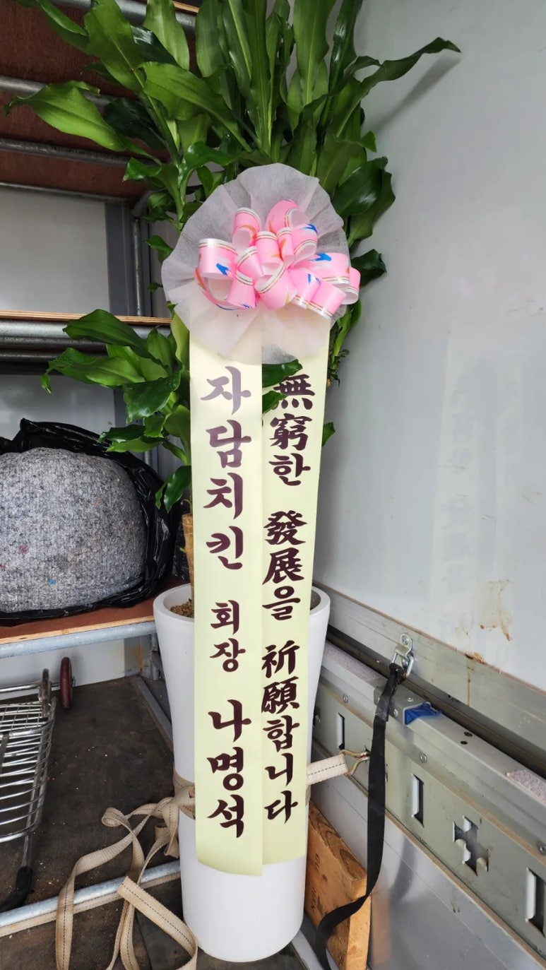자담치킨 아산시청점 이미지