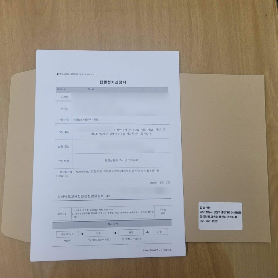승무행정사사무소 이미지
