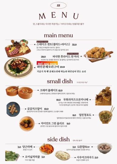 오십오 이미지