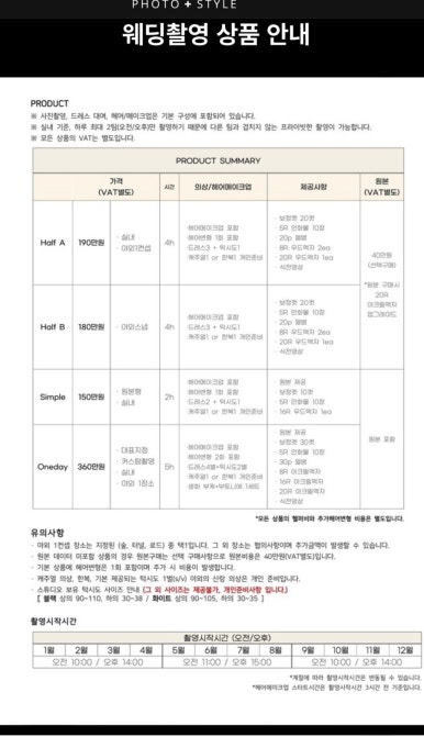 앤제이 이미지