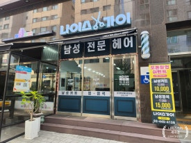 나이스가이 이미지