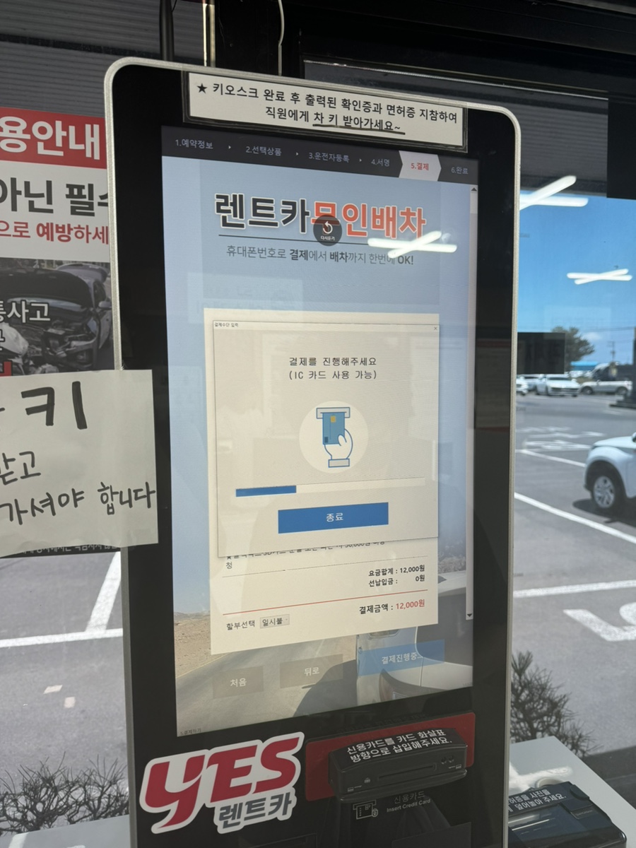 예스카서비스 이미지