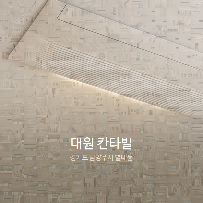 (주)대원시스템 이미지