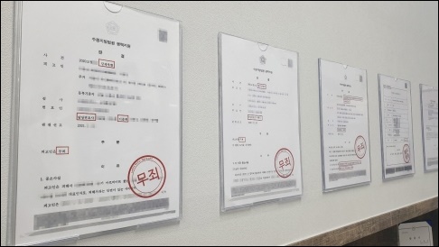 휘선 이미지