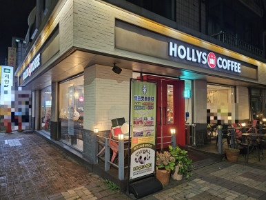할리스커피고양행신점 이미지