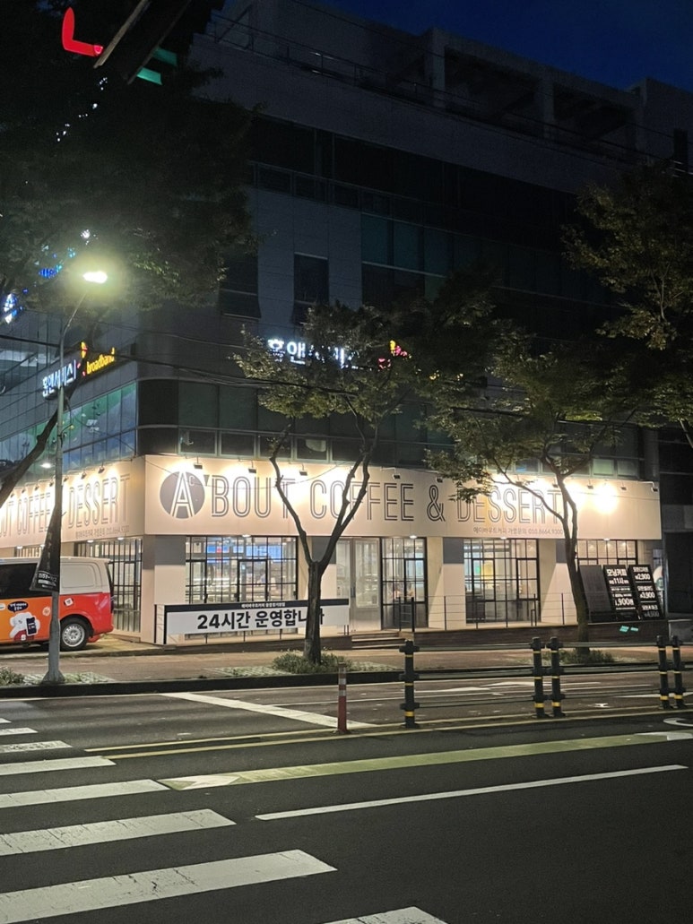 에이바우트커피종합경기장점 이미지